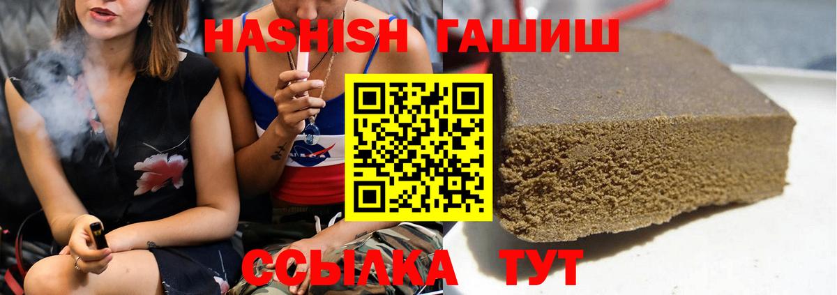 Гашиш индика сатива Каменск-Уральский