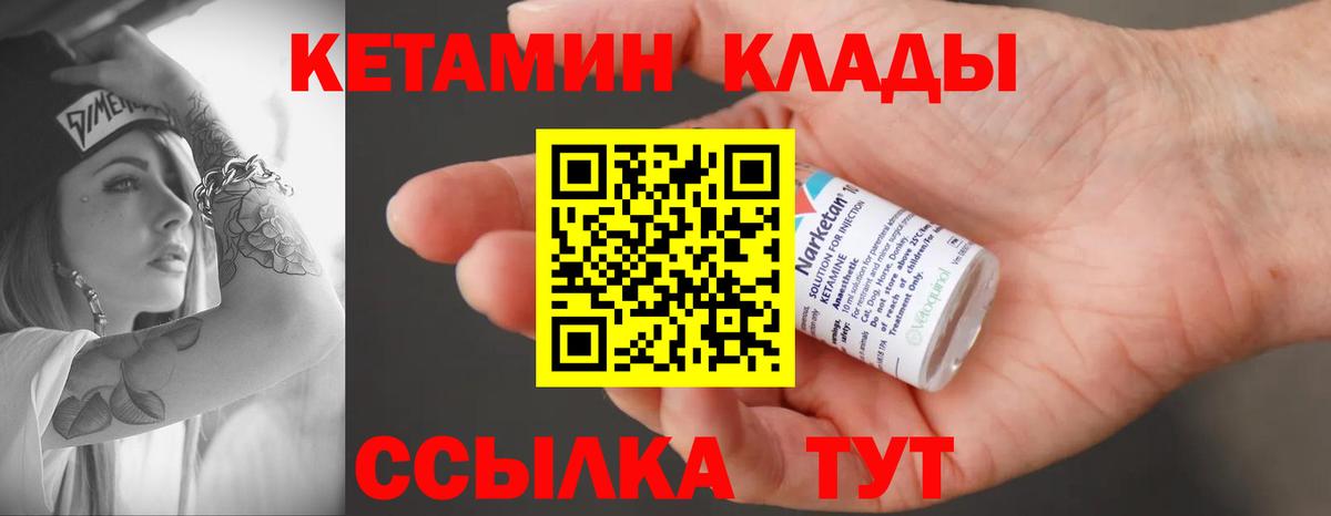 omg зеркало  Кетамин ketamine  Вход с VPN  Кетамин ketamine  Каменск-Уральский 