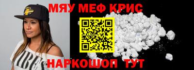 стаф Кунгур