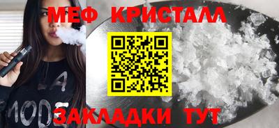 мяу мяу мука Кулебаки