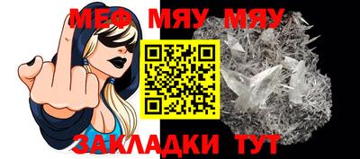 стаф Кунгур