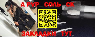 прущая мука Кумертау