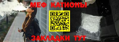 мяу мяу мука Кулебаки