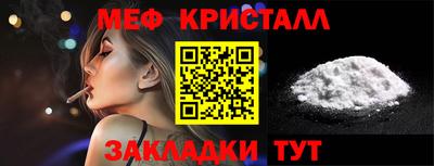 мяу мяу мука Кулебаки