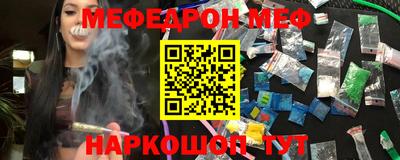 мяу мяу мука Кулебаки