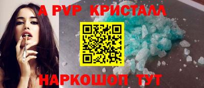 стаф Кунгур