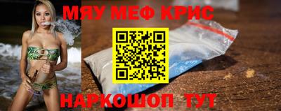 стаф Кунгур
