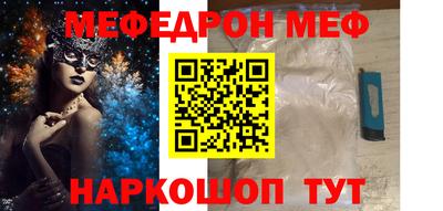 мяу мяу мука Кулебаки