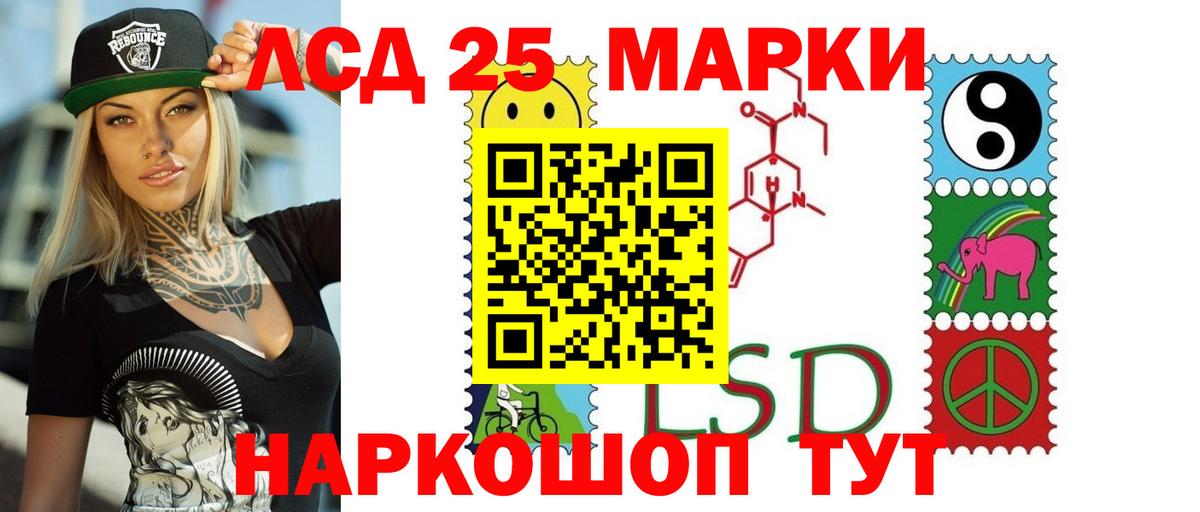 Каменск-Уральский  ЛСД экстази кислота  LSD-25 экстази ecstasy  Вход с VPN 