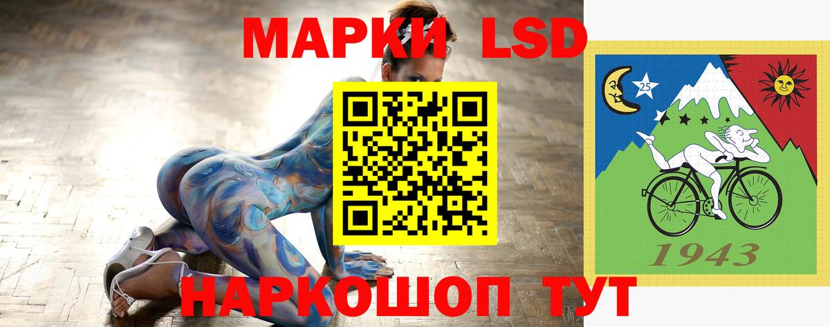 Лсд 25 экстази кислота Каменск-Уральский