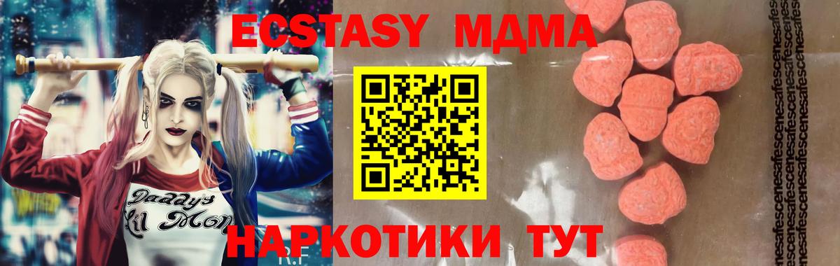 МАРИХУАНА  Каменск-Уральский  Меф МЯУ МЯУ кристаллы  COCAIN  ГАШИШ  Вход с VPN 
