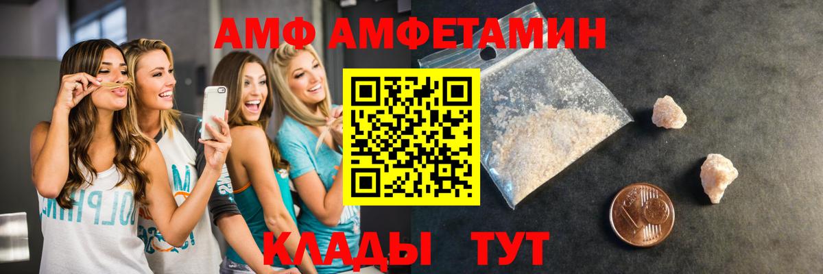 Первитин витя  Первитин витя  Каменск-Уральский  Вход с VPN 