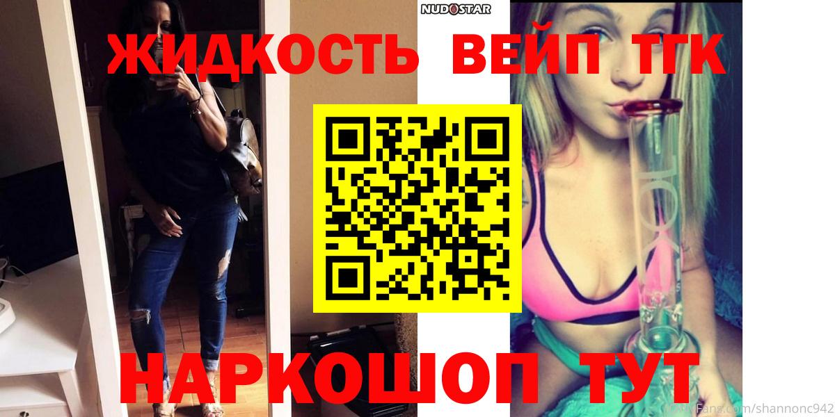 ТГК гашишное масло Каменск-Уральский