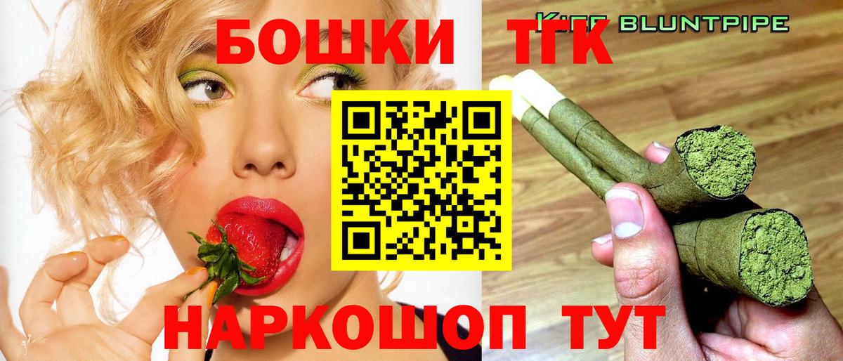 Каннабис гибрид  Вход с VPN  Бошки Шишки Amnesia  МАРИХУАНА марихуана  Каменск-Уральский  Конопля OG Kush 