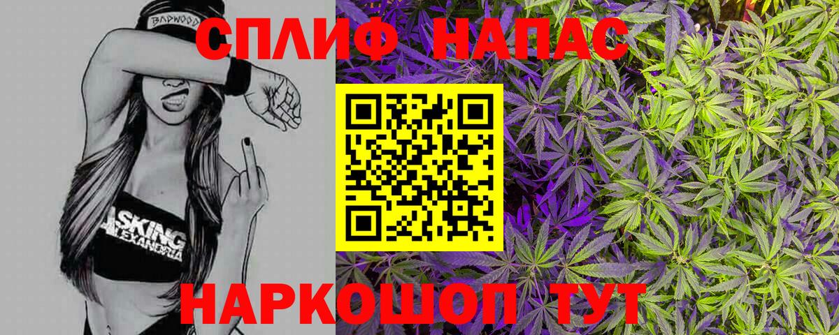 Шишки марихуана гибрид Каменск-Уральский